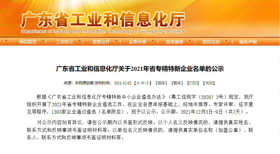 喜报！热烈：匚宜救倩瘛肮愣∽ň匦缕笠怠比儆称号