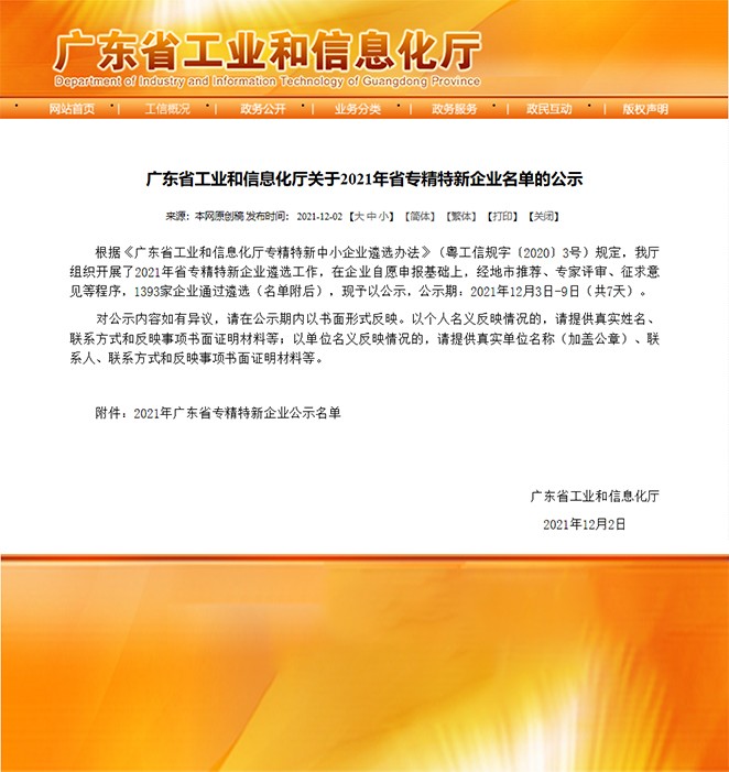 喜报！热烈：匚宜救倩瘛肮愣∽ň匦缕笠怠比儆称号
